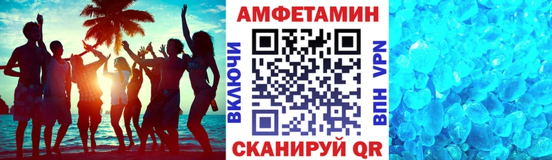 АМФ Розовый  Сухиничи 