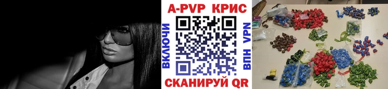 где купить наркоту  кракен tor  A-PVP СК КРИС  Сухиничи 