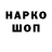 Марки NBOMe 1500мкг Kris.V