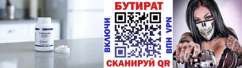 где продают наркотики  Сухиничи  ОМГ ОМГ ссылки  Бутират вода 