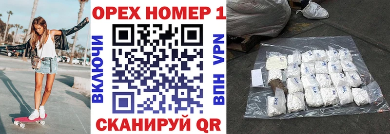 КОКАИН Колумбийский Сухиничи