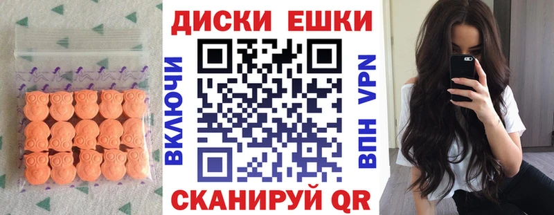 Ecstasy 250 мг  гидра ССЫЛКА  Сухиничи 