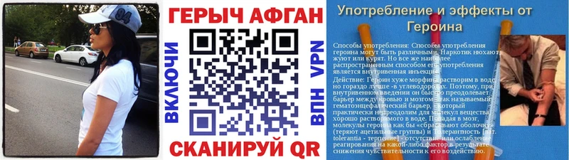 купить   Сухиничи  ГЕРОИН Heroin 