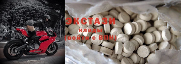 MDMA Premium VHQ Аркадак
