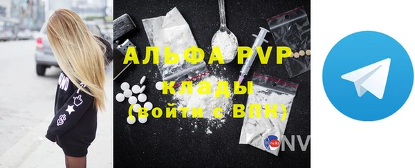 MDMA Premium VHQ Аркадак
