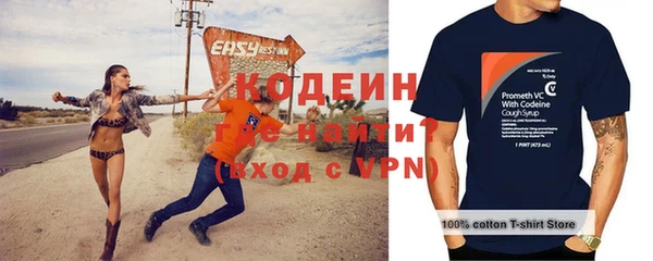 ECSTASY Арсеньев