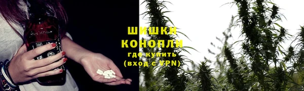 MDMA Premium VHQ Аркадак