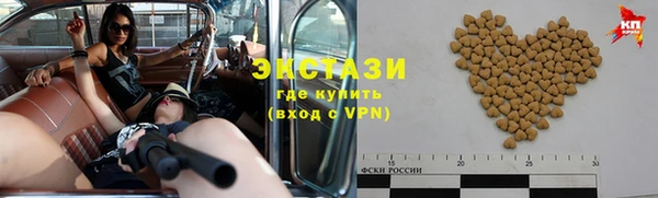 ECSTASY Арсеньев