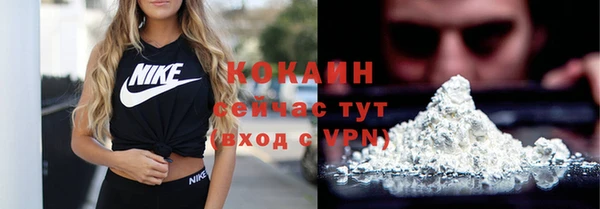 ECSTASY Арсеньев