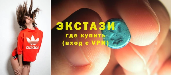 ECSTASY Арсеньев