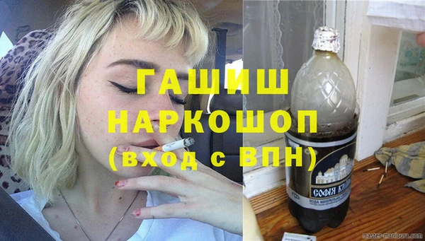MDMA Premium VHQ Аркадак