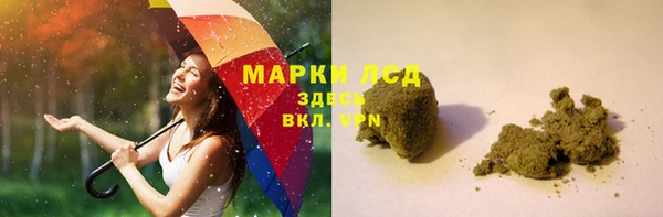 ECSTASY Арсеньев