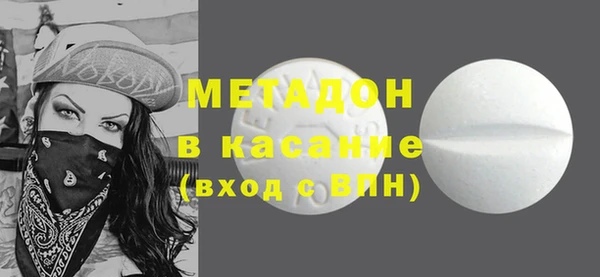 MDMA Premium VHQ Аркадак