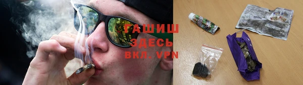 MDMA Premium VHQ Аркадак