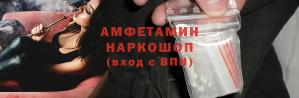 ECSTASY Арсеньев
