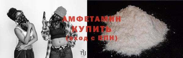 ECSTASY Арсеньев