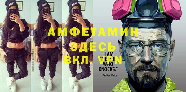 альфа пвп Армянск