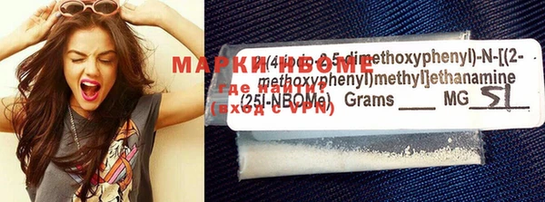 MDMA Premium VHQ Аркадак