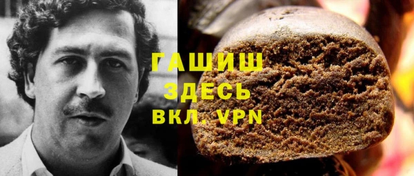 альфа пвп Армянск