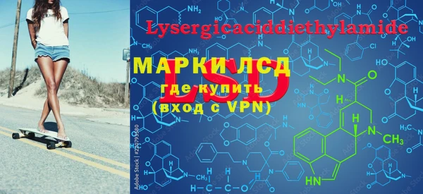 MDMA Premium VHQ Аркадак