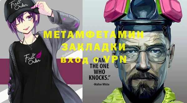MDMA Premium VHQ Аркадак