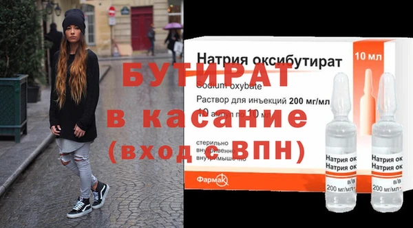 эйфоретик Покровск