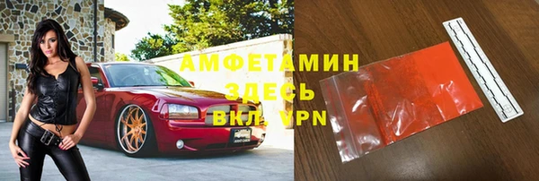 ECSTASY Арсеньев