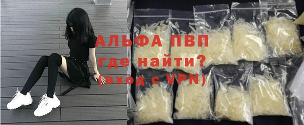 Альфа ПВП Покачи
