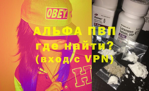 ECSTASY Арсеньев