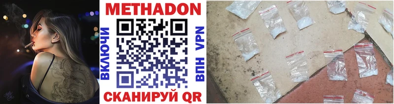 где купить наркотик  Сухиничи  blacksprut онион  Метадон methadone 